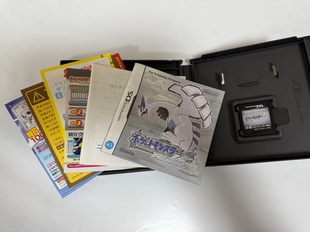 ポケットモンスター ソウルシルバー　ポケウォーカー