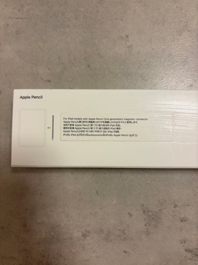 Apple iPad Air 第5世代 Apple Pencil 第2世代