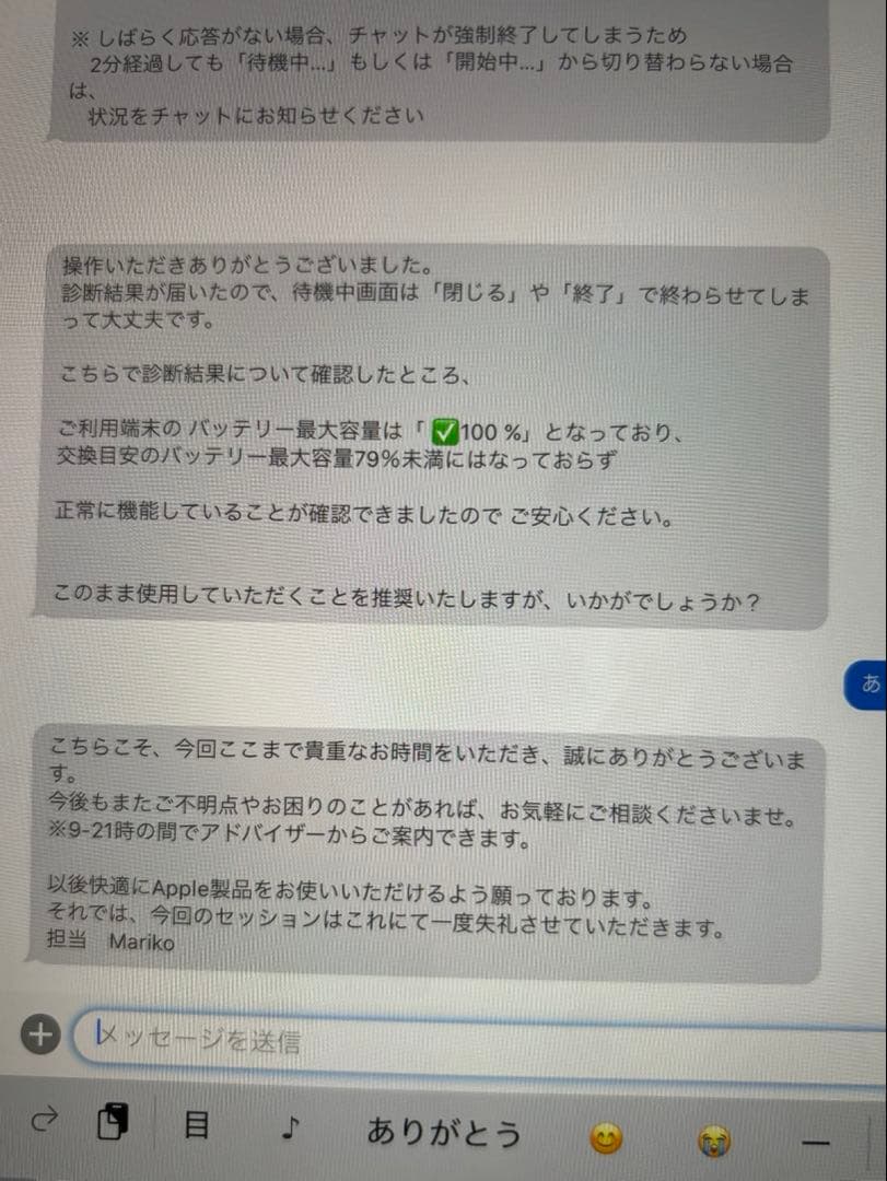 Apple iPad Air 第5世代 Apple Pencil 第2世代