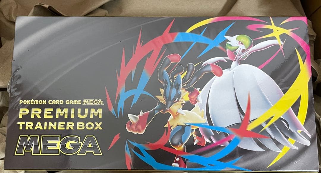 ポケモンカードゲーム プレミアムトレーナーボックス MEGA