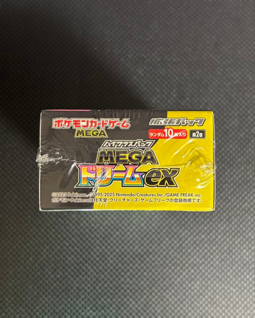 ポケモンカードゲーム MEGA ドリームEX 10パック入り