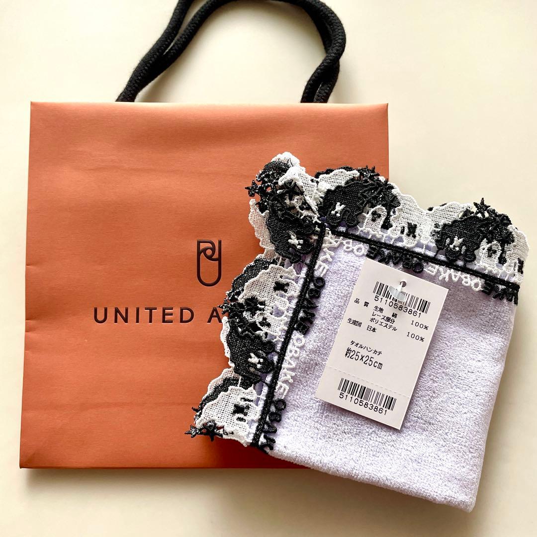 まめよし　近沢レース　お酒＆オバケ2枚セット