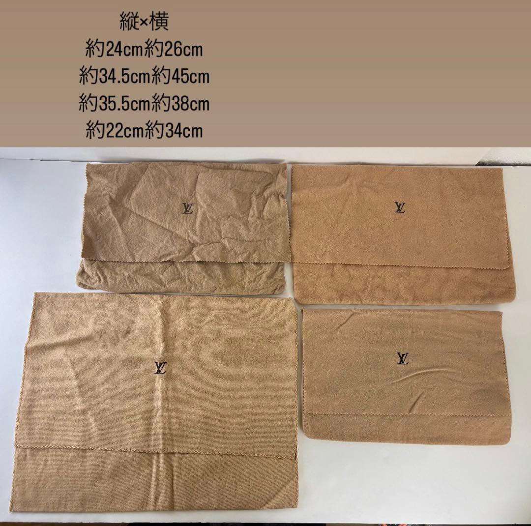 【AK9】LOUIS VUITTON ルイヴィトン 保存袋 まとめ売り 24枚