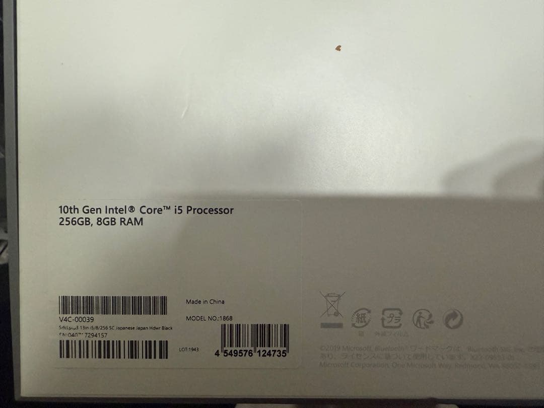 【美品】Microsoft Surface Laptop13インチ 値下げ対応可