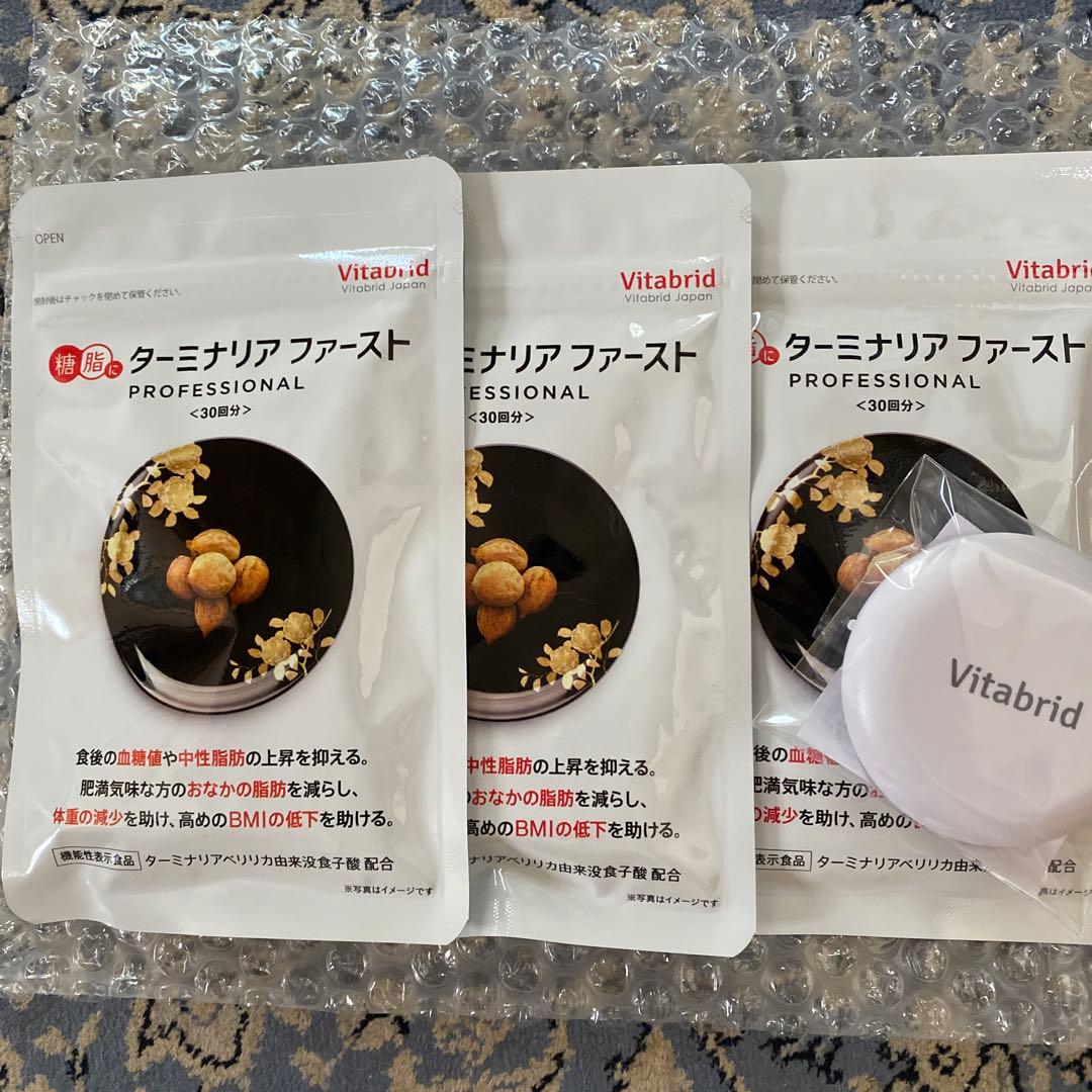 Vitabrid ターミナリアファースト 30回分✖️3ふくろ