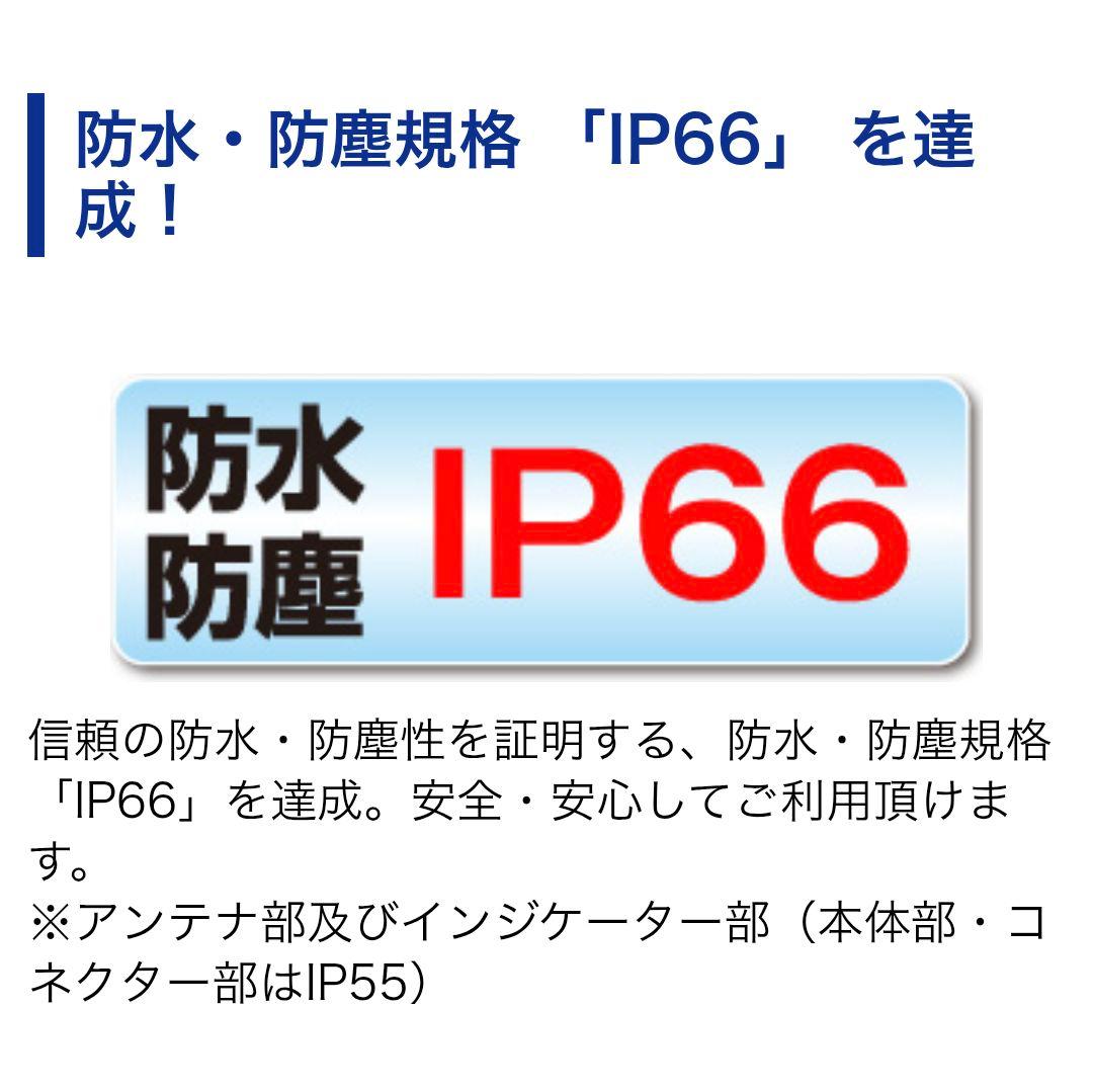 バイク用　ETC　車載器　ミツバ　BE700Ⅱ　　 　【995】