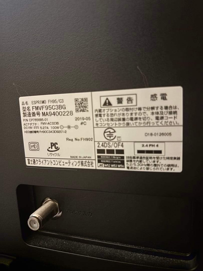 富士通デスクトップPC Windows11 ESPRIMO FH95/C3