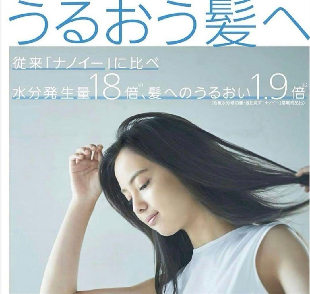 美品 パナソニック ヘアドライヤー ナノケア 高浸透「ナノイー」EH-CNA0E