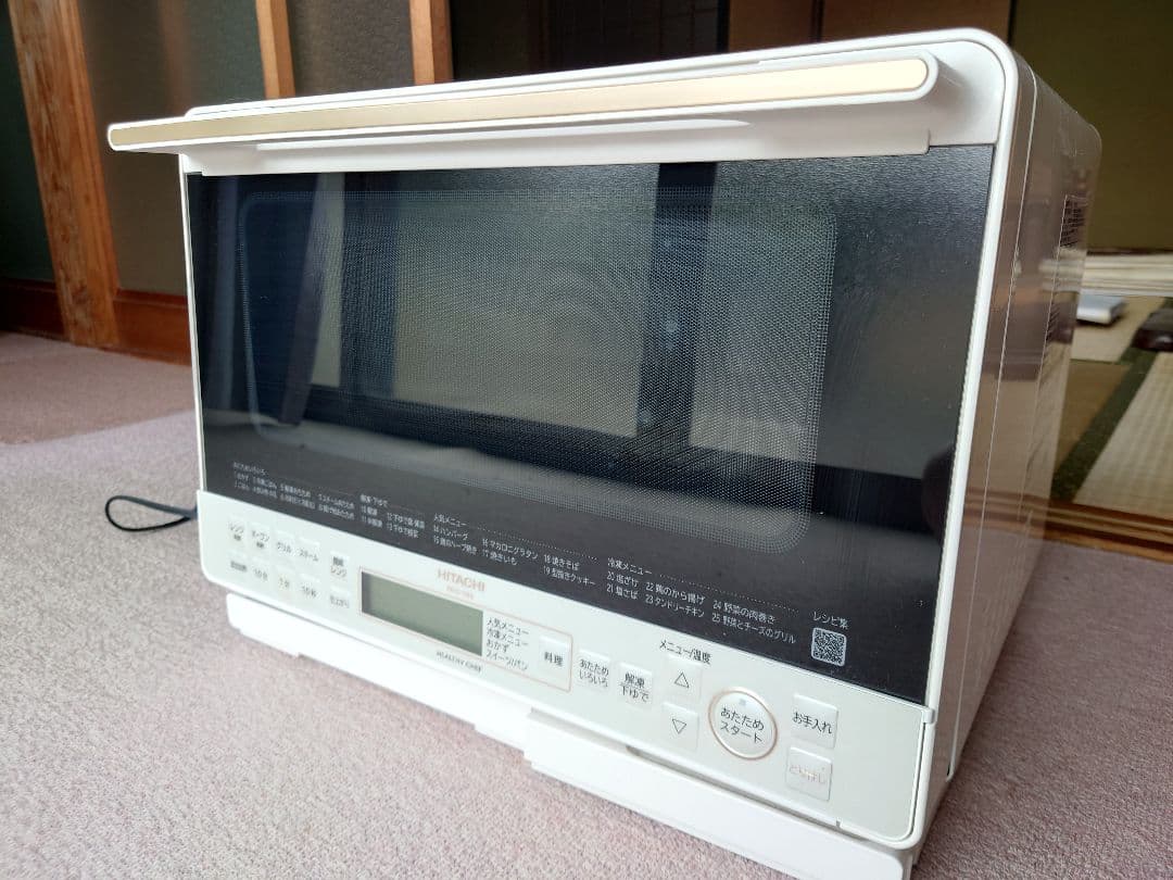 引取3000円引2023年製HITACHIヘルシーシェフ MRO-S8A送料無料
