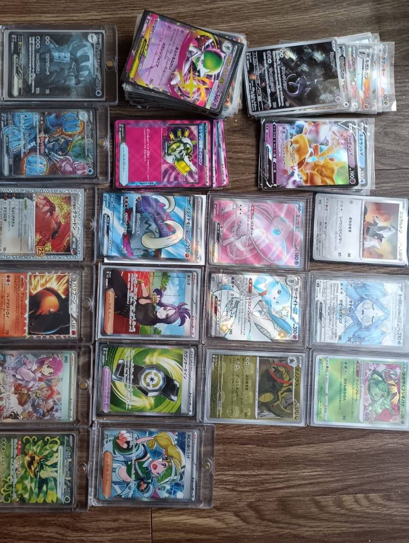 コレクションの一部引退品