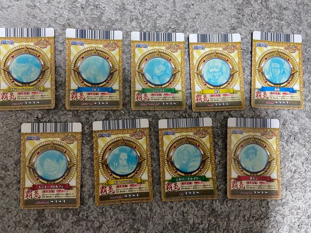 ワンピーベリーマッチ　覇気　コンプリート