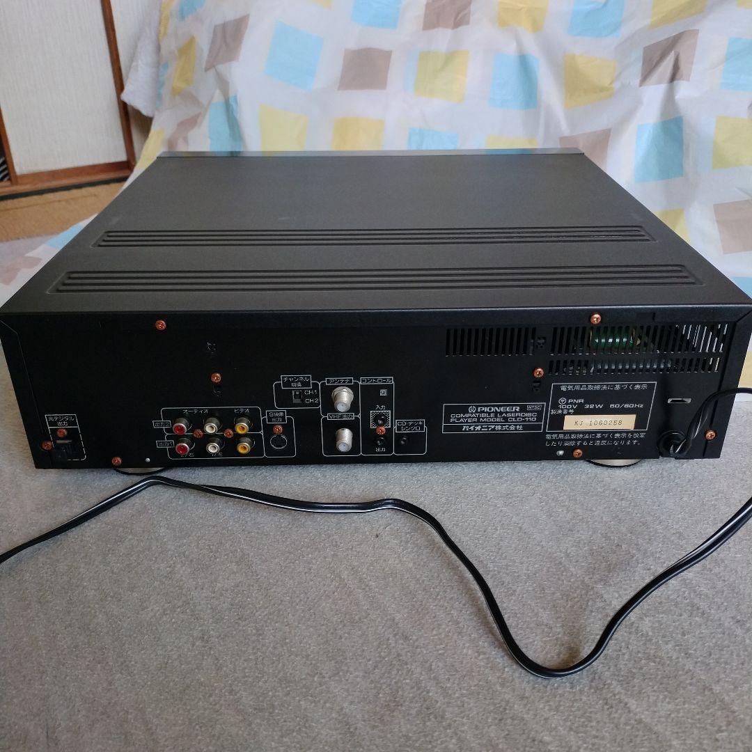 パイオニア　レーザーディスクプレーヤー　CLD-110