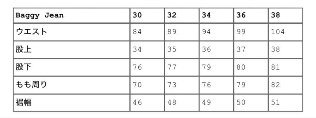 パンツ Supreme baggy Jean