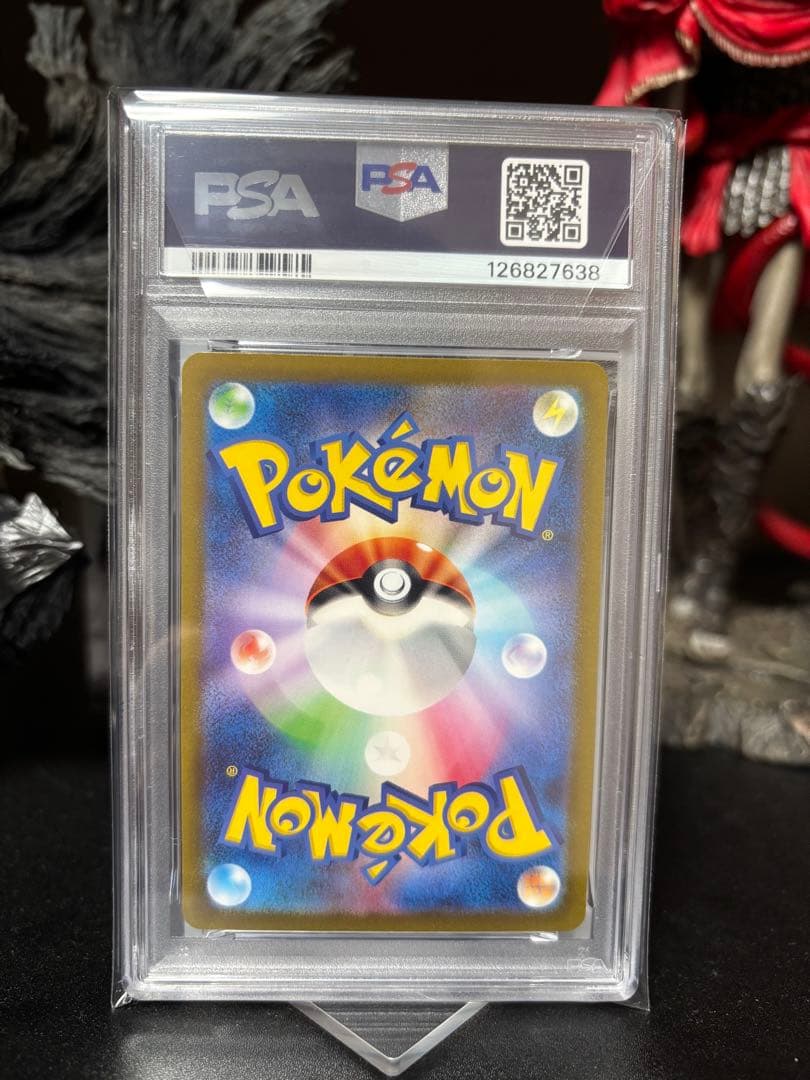 【PSA10】ポケモンカード サンダーex SAR SV2a 204/165