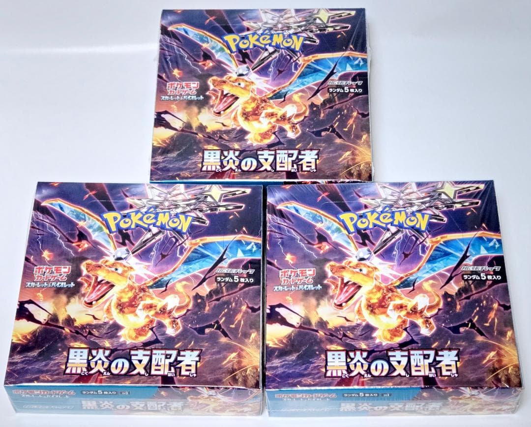 ポケモンカードゲーム 黒炎の支配者 30パック入り