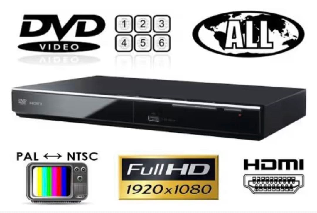 リージョンフリー　DVDプレーヤー