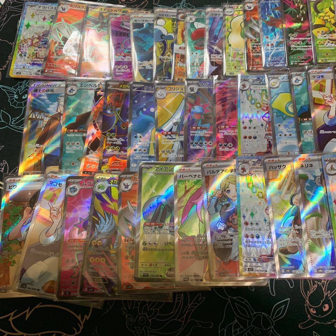 ポケモンSR50枚まとめ売り