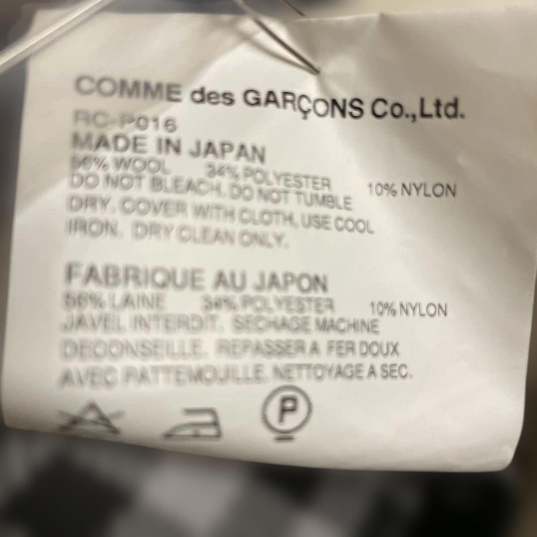 美品　コムデギャルソン　パンツRC-P016 サルエルパンツS