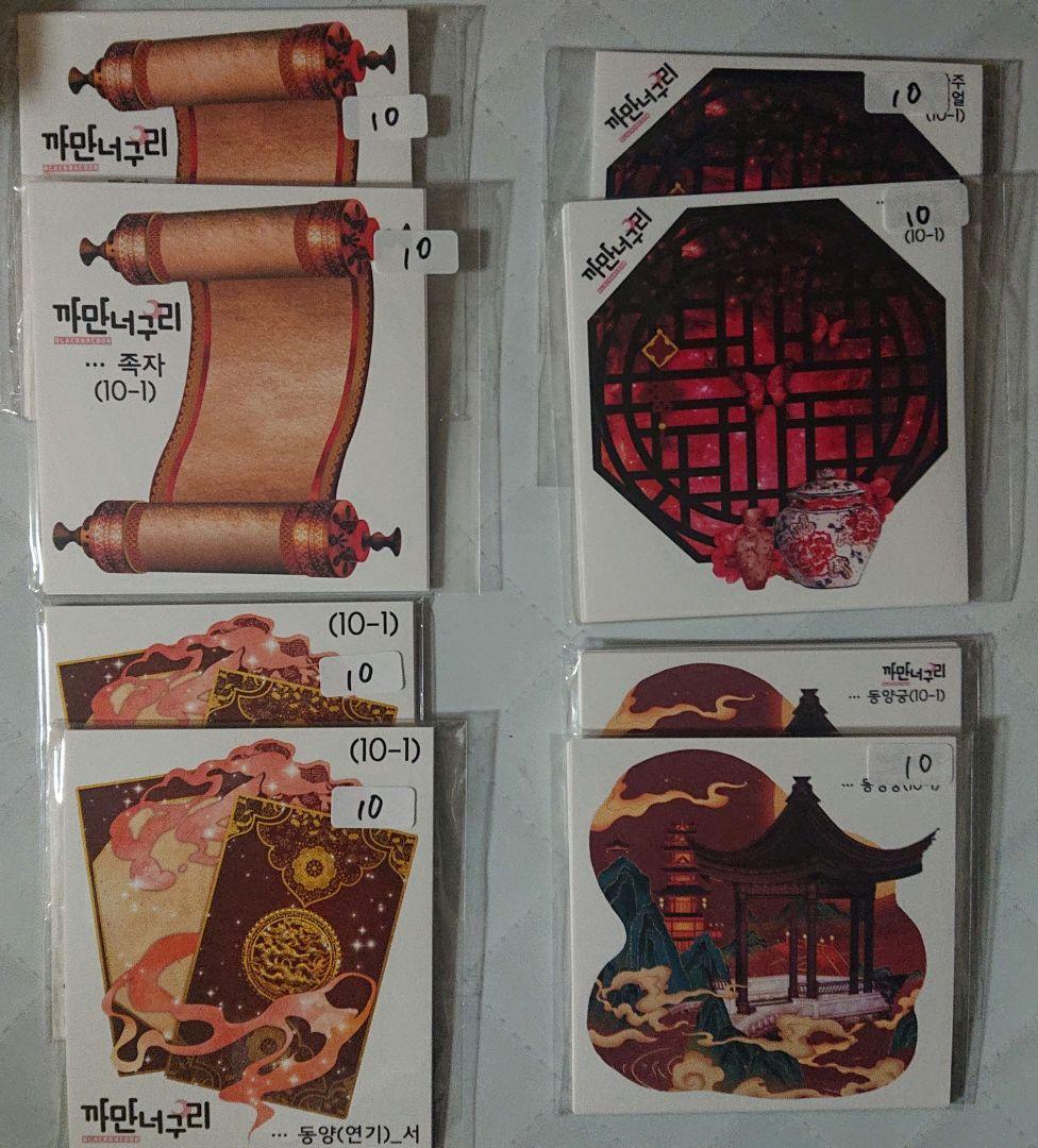 【SALE】装飾ステッカー＊約1500枚＊まとめ売り＊黒いたぬき様