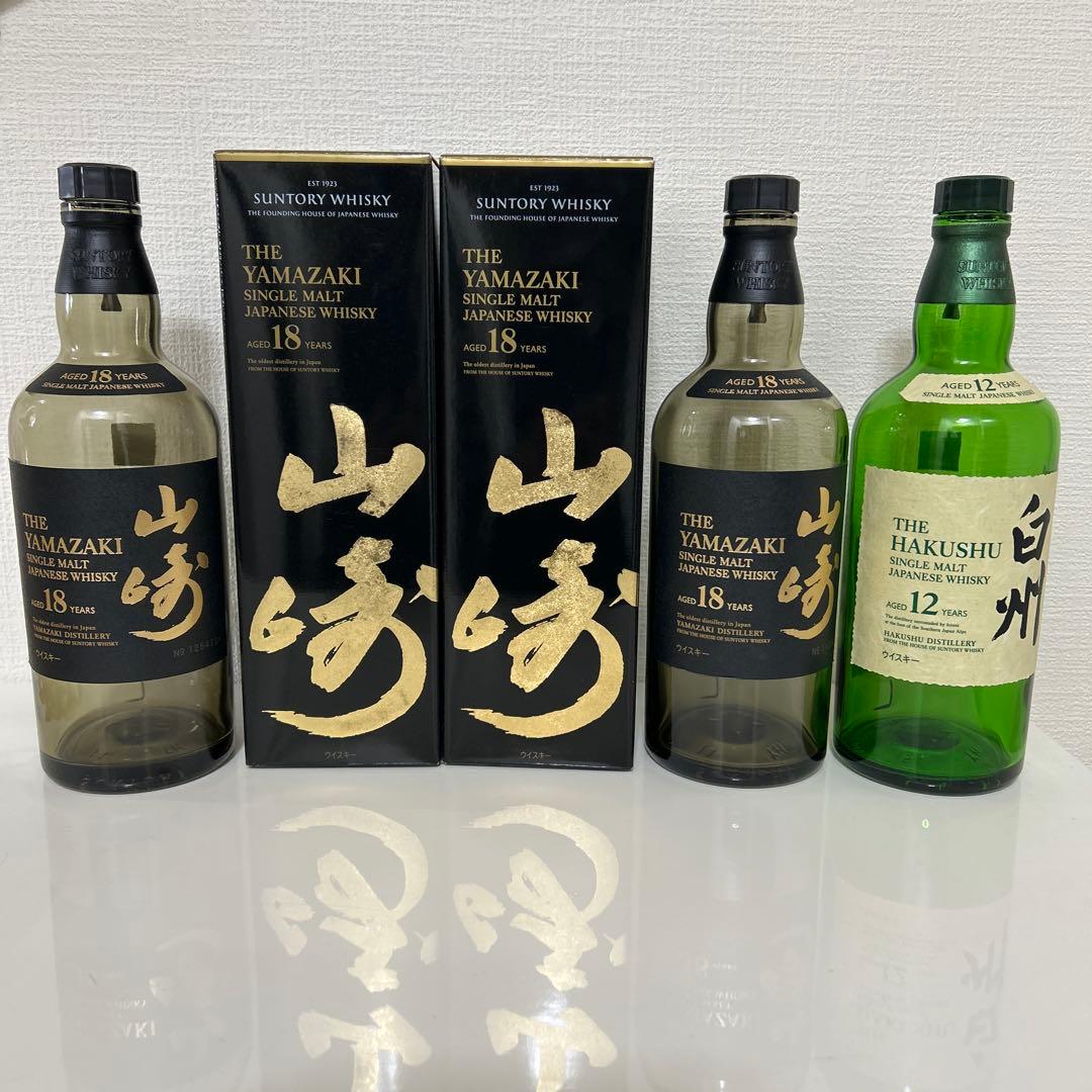 山﨑18年ウイスキー2本と白州12年空瓶と箱