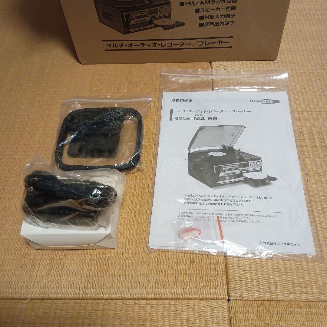 クマザキエイム　Bearmax　マルチオーディオレコーダー／プレーヤーMA-89