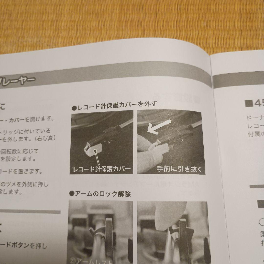 クマザキエイム　Bearmax　マルチオーディオレコーダー／プレーヤーMA-89