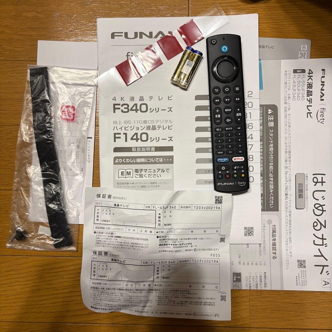 FUNAI FL-43UF340 43インチ液晶テレビ