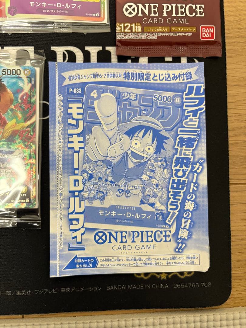 ワンピースカードゲーム プロモカード プロモパック まとめ売り