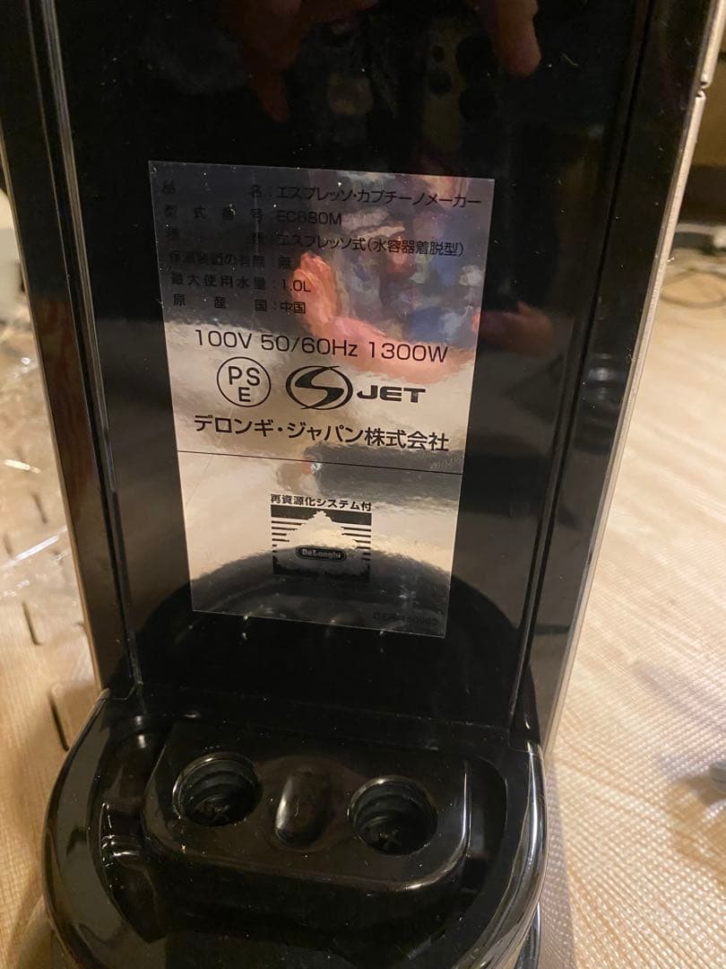デロンギ EC680 エスプレッソマシン　カプチーノメーカー デディカ シルバー