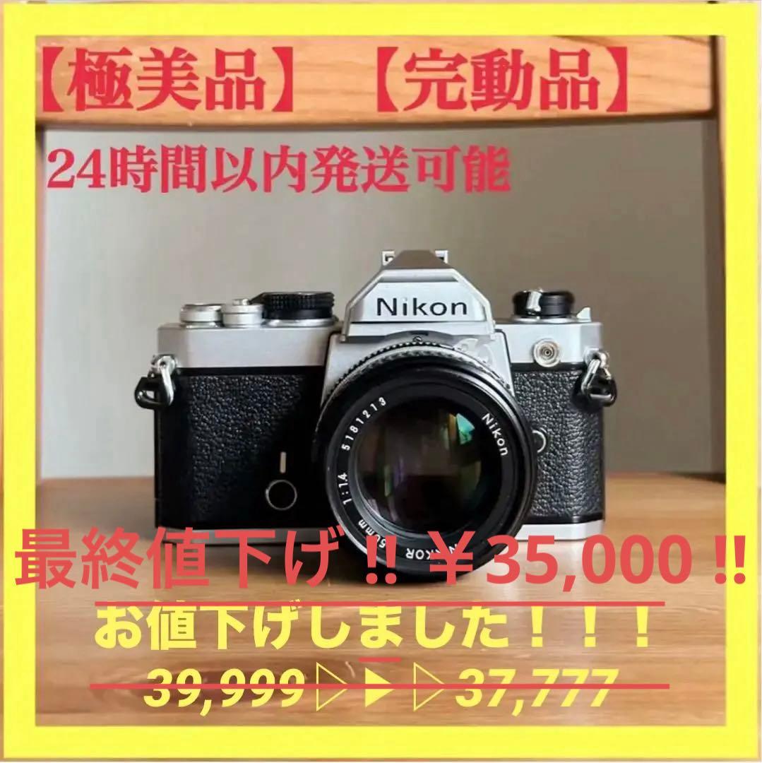 【極美品】【完動品】Nikon FM 一眼レフカメラ NIKKORレンズ付き
