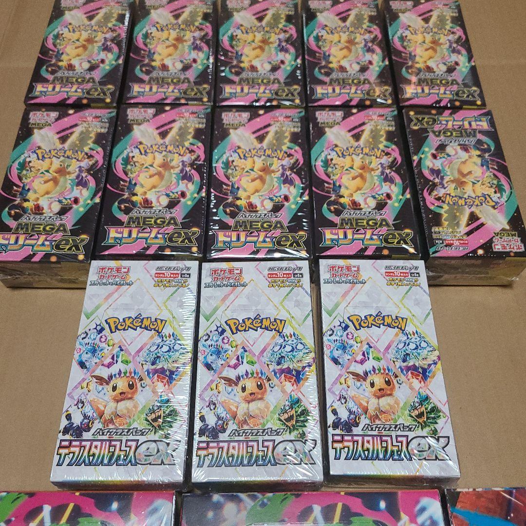 ポケモンカードゲーム ハイクラスパック新品未開封シュリンク付きBOX まとめ売り