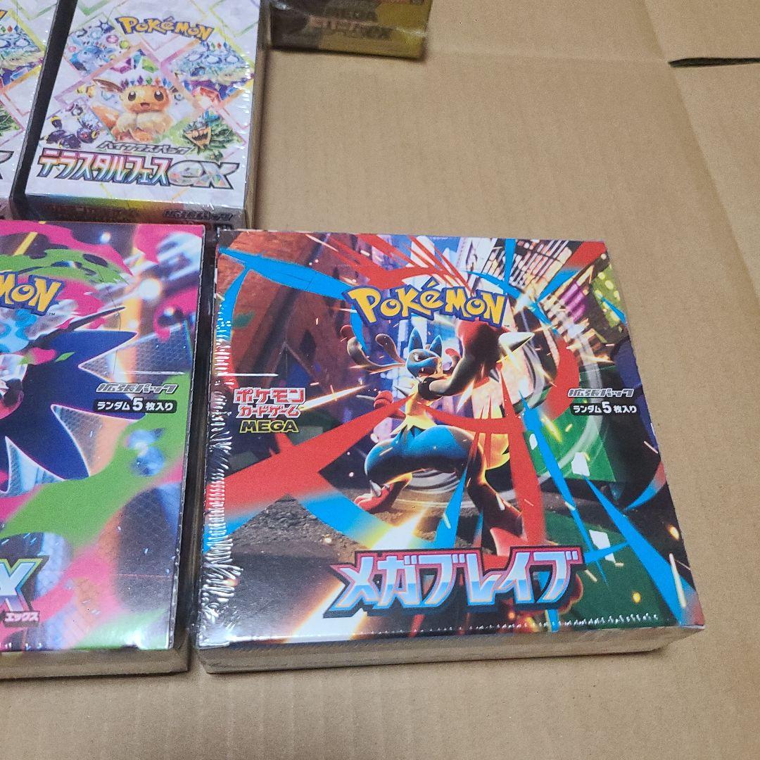 ポケモンカードゲーム ハイクラスパック新品未開封シュリンク付きBOX まとめ売り