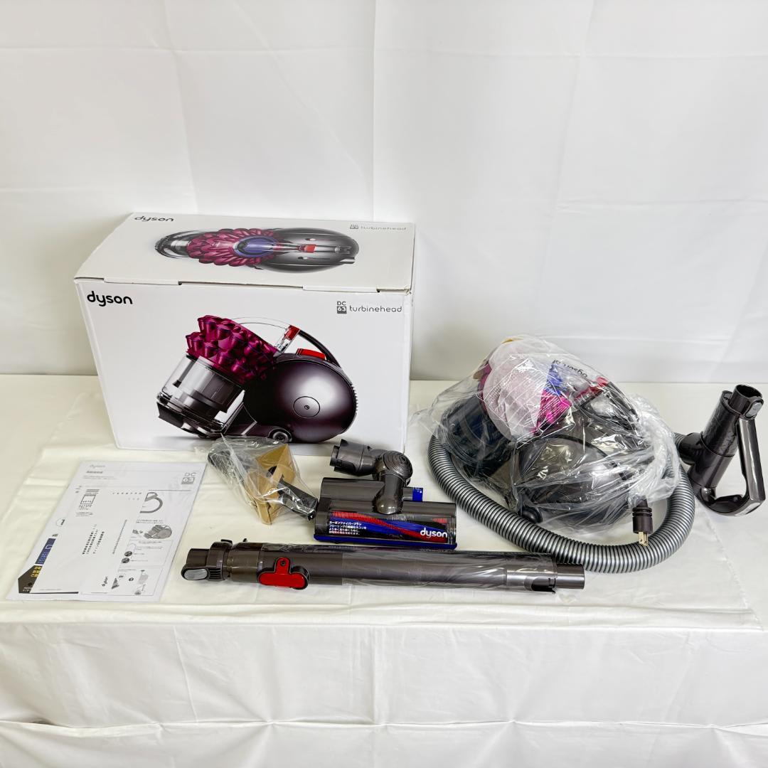 【152-200-5】未使用品 dyson サイクロン式 掃除機