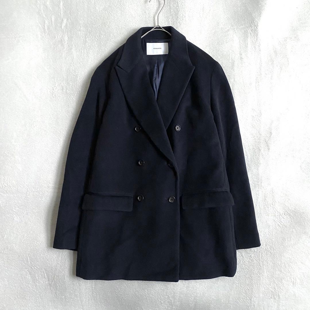 【美品✨】FRAMeWORK ライトビーバーダブルブレストジャケット　ネイビー