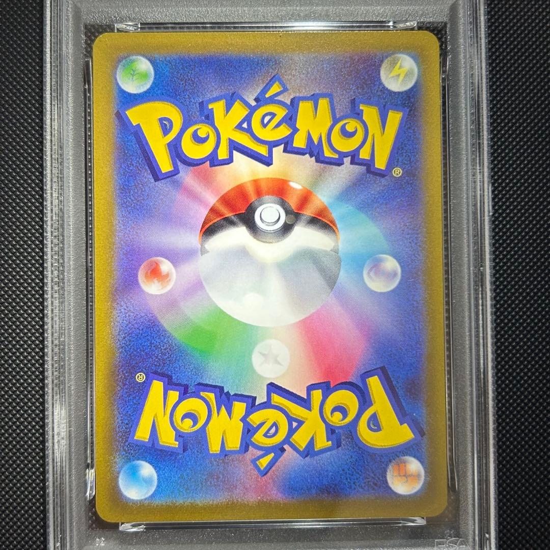 【PSA10】ピカチュウ プロモ スカーレットバイオレット SV001/SV-P