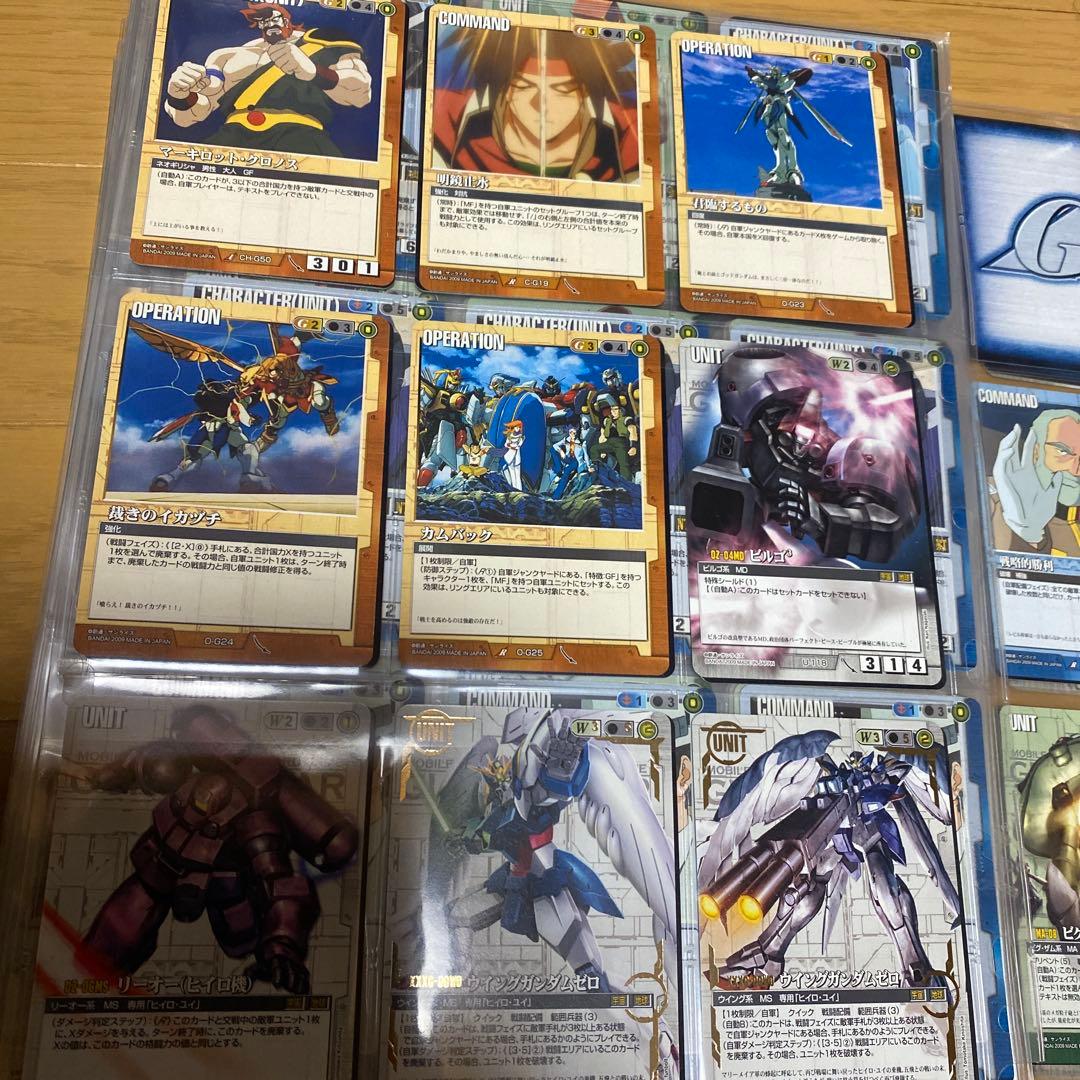 ガンダムウォー 大量まとめ