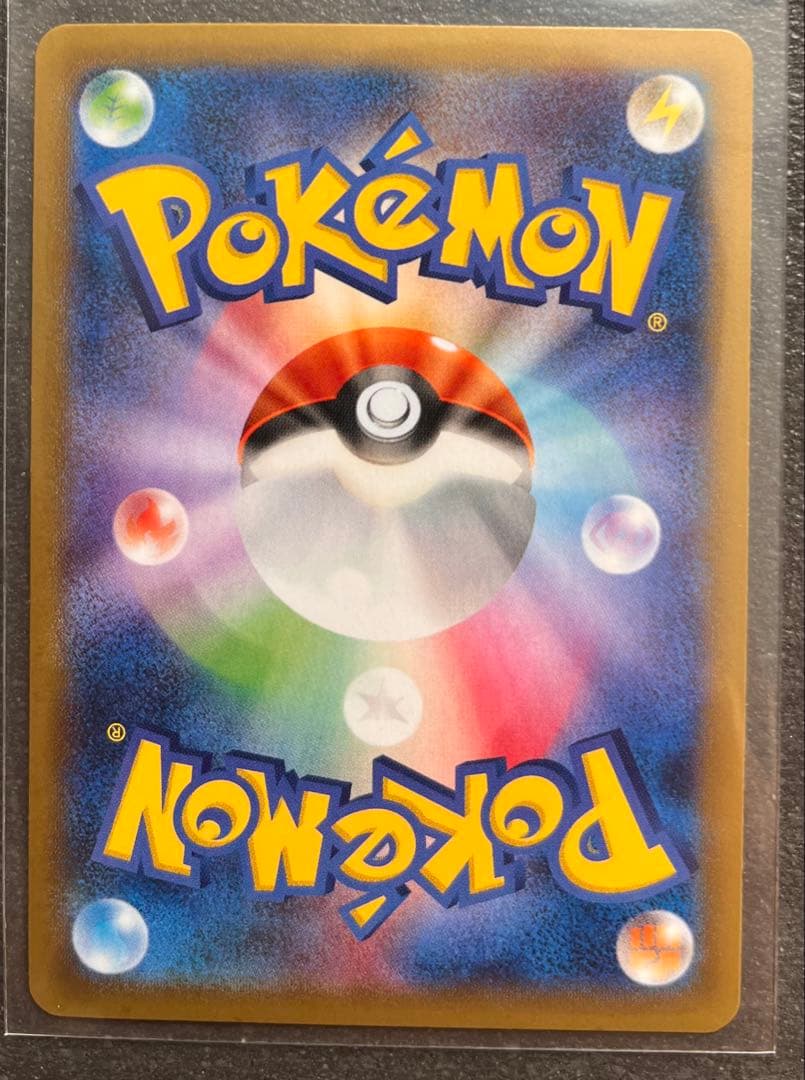 【ポケモンカードゲーム】ルカリオEX3枚