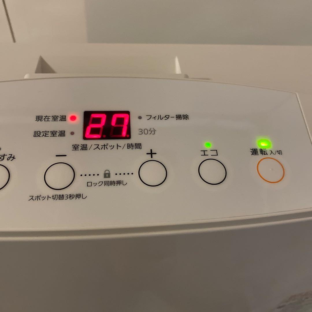 都市ガス ガスファンヒーター GFH-4004S-W5