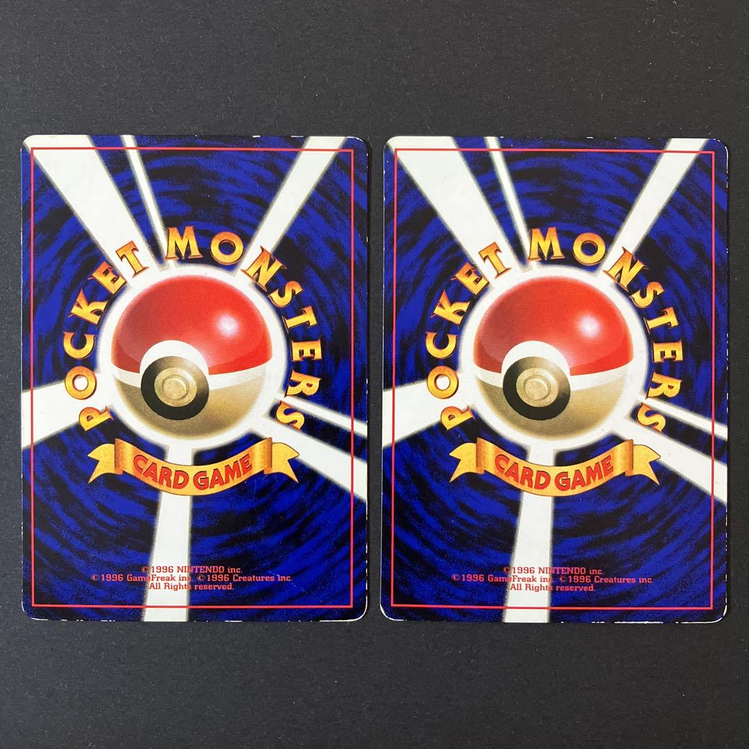 【中古品】 ポケモンカード 1998年 コロコロコミック 付録 13種セット