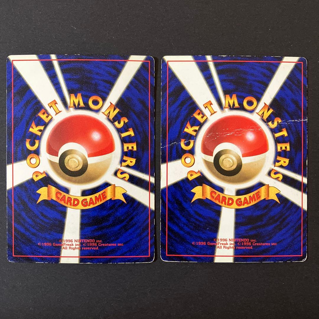 【中古品】 ポケモンカード 1998年 コロコロコミック 付録 13種セット