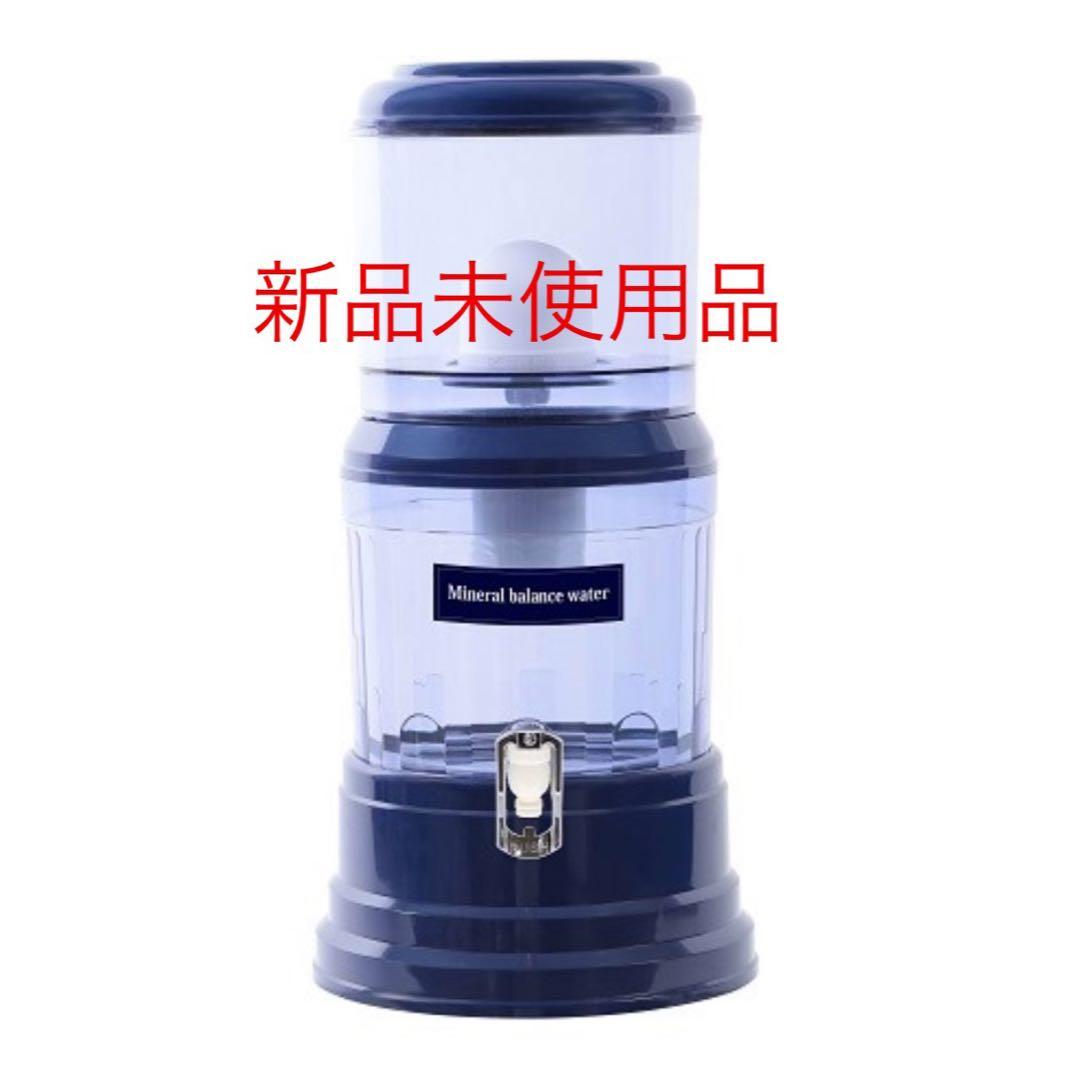 新品エコウォーターサーバー　ポタポタクラブCLUB ECO Waterサーバー