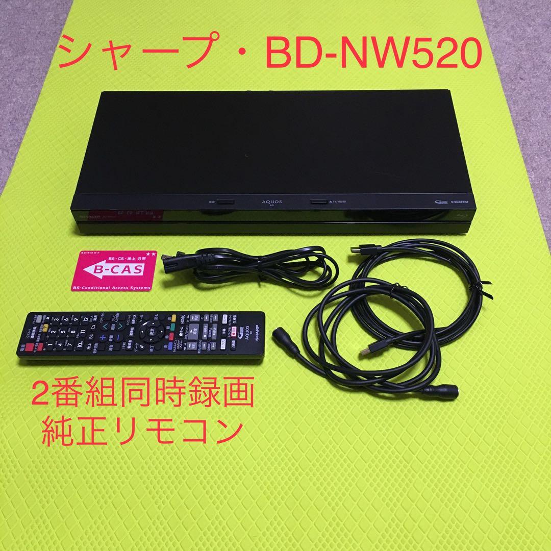 ◆2018年製◆シャープBD-NW520◆2番組同時録画◆純正リモコン