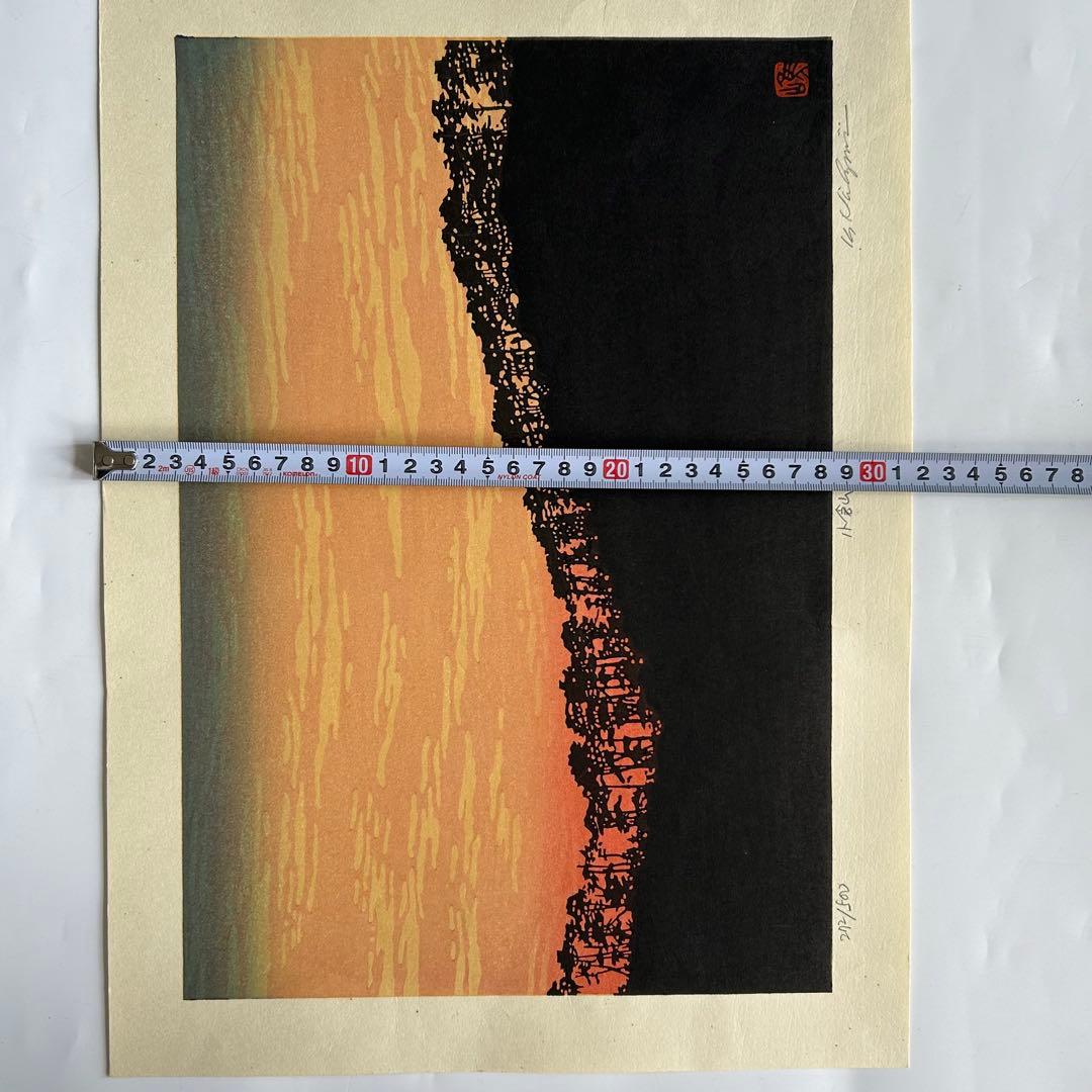 西嶋勝之?サイン入り 木版画 小倉山 絵画　272/500 39/500