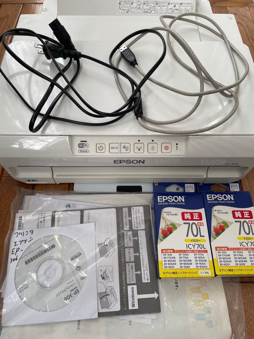 ジャンク品　EPSON インクジェットプリンター EP-306 本体
