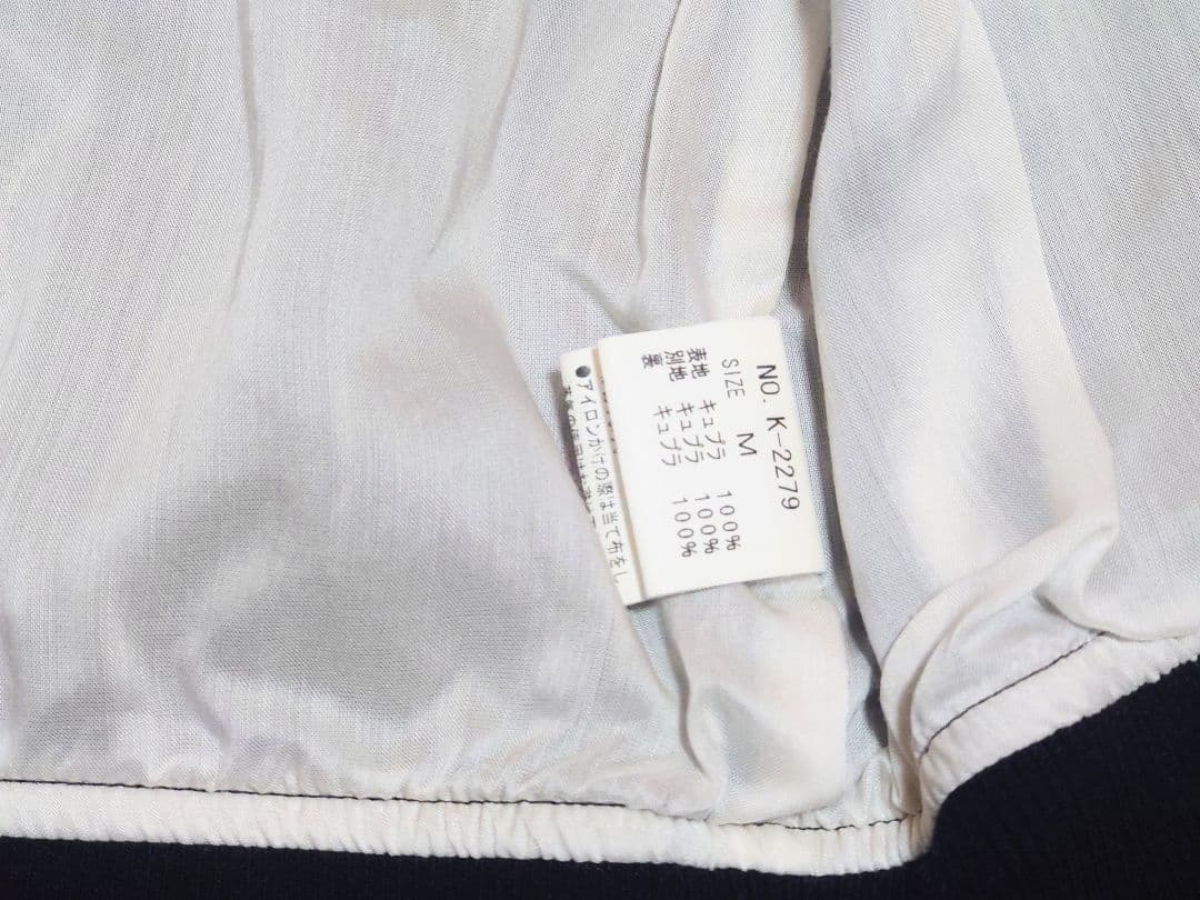 ♥美品♥ジェーンマープル　刺繍スカジャン　チェリー　さくらんぼ