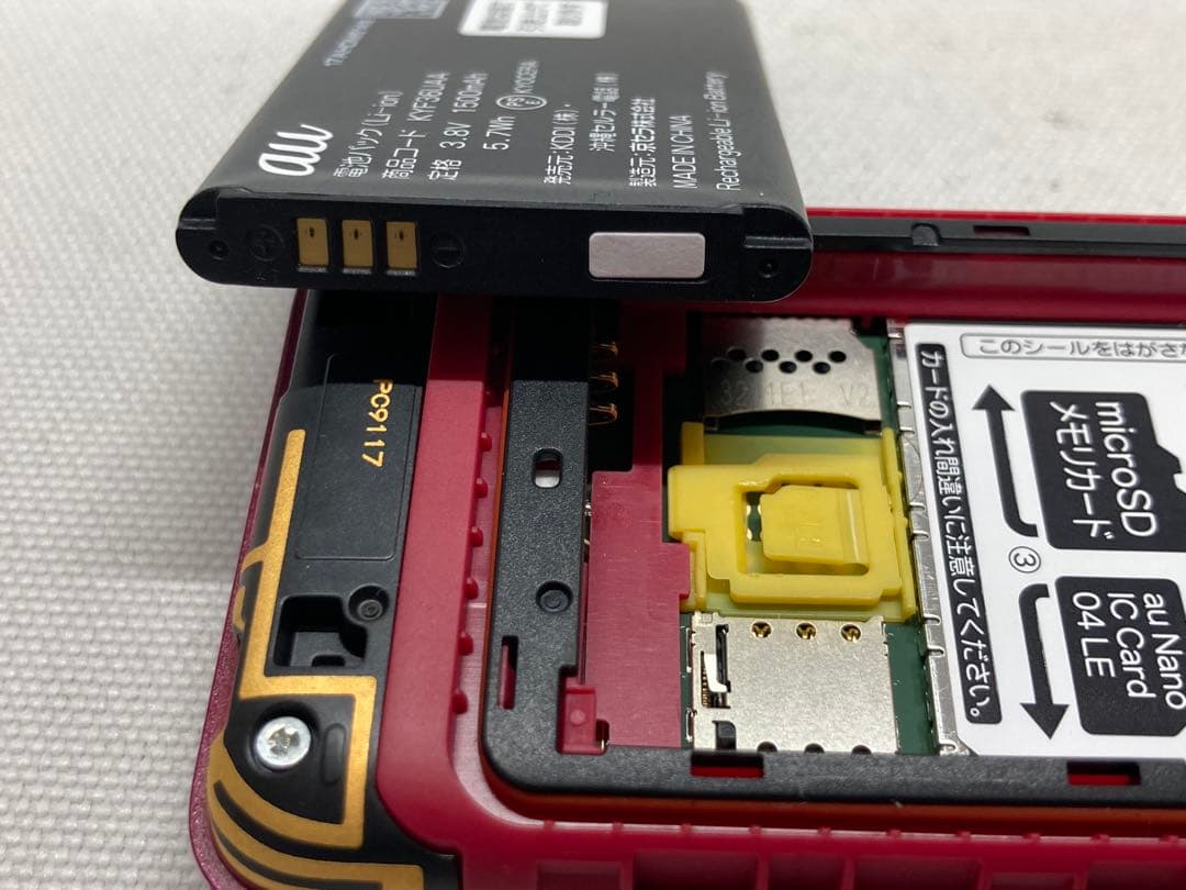 美品　au　KYF43　SIMフリー　かんたんケータイ　a01a217dd