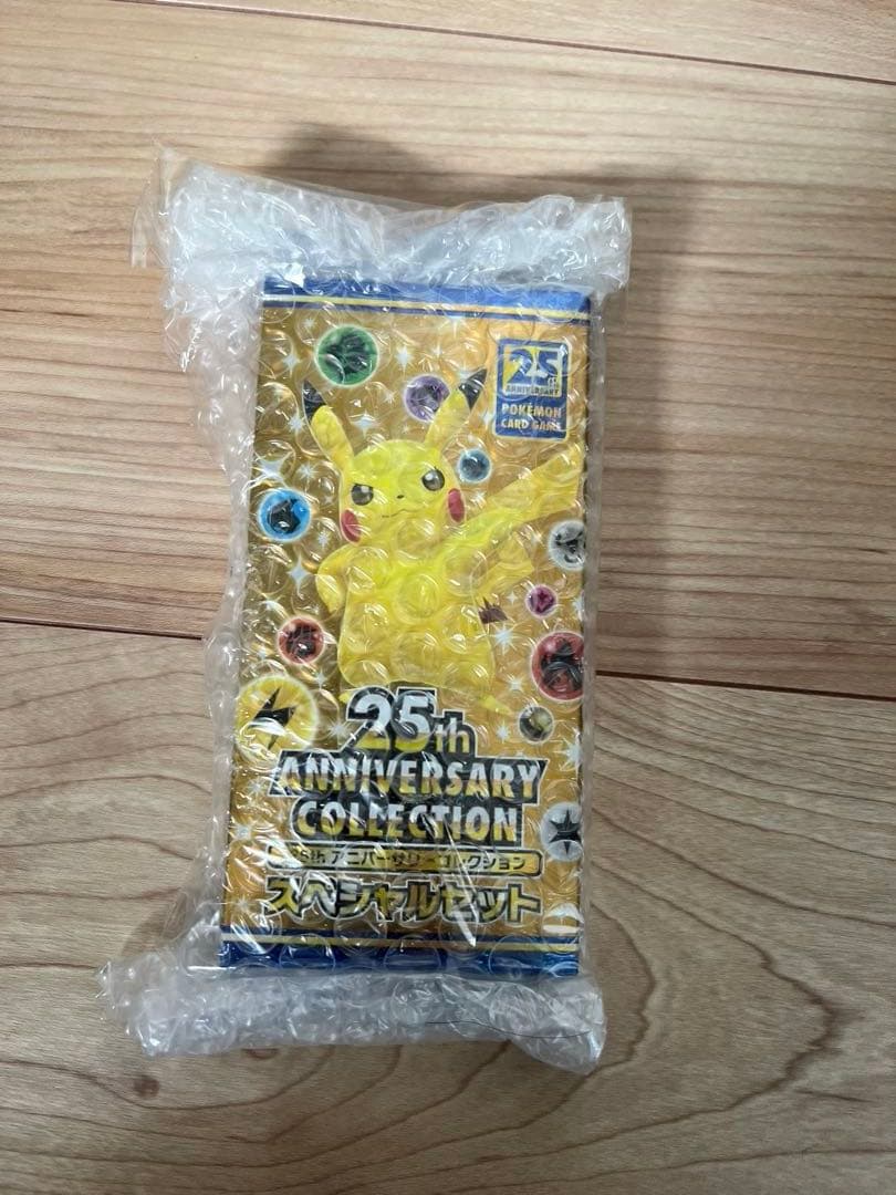 ポケモンカードゲーム 25th Anniversary スペシャルセット