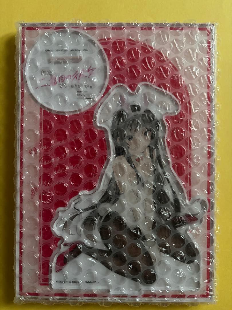 全巻初版未開封 サイン本あり【特典16個】わたし、二番目の彼女でいいから。