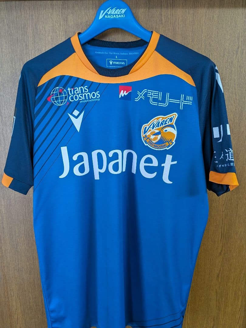 V-VAREN長崎 2024 　プロモデルユニホーム　JUANMA 9 　L
