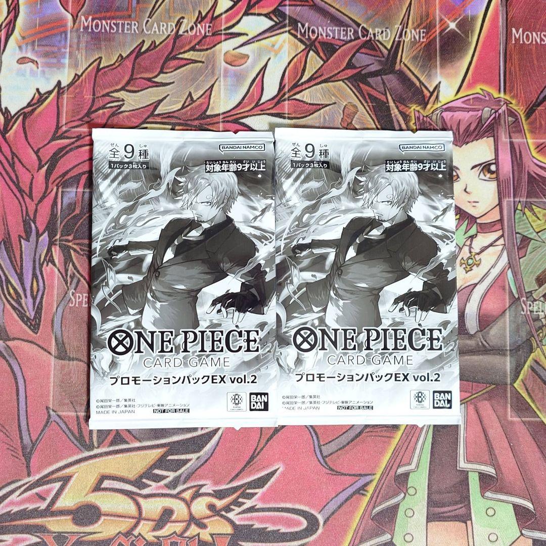 【希少・未開封】ワンピースカードゲーム プロモーションパックEX vol.2